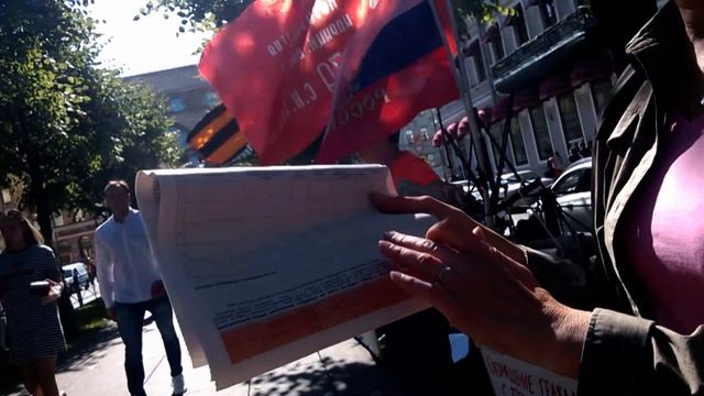 Сбор подписей бланк и текст обращения есть в газете смотреть онлайн