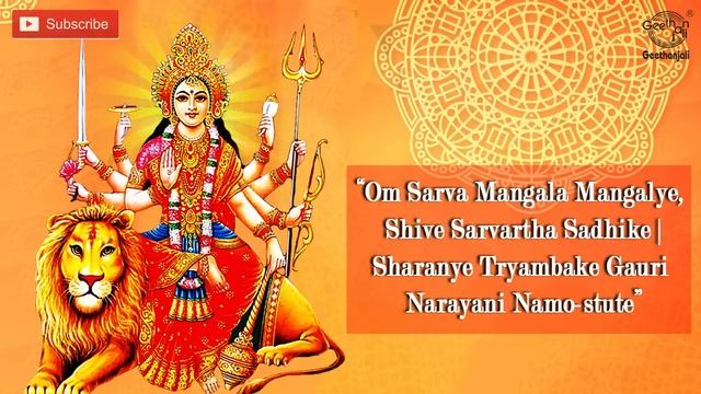 Sarva Mangala Mangalye Devi Mantra - Sitar (Instrumental) - Navratri Special - Powerful Durga Mantr смотреть онлайн