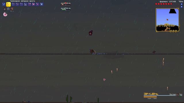 Пустынный Бич | Terraria Calamity mod Infernum, Воин смотреть онлайн