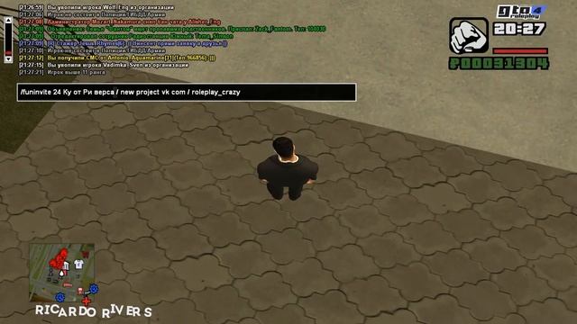 СЛИВ ДИРЕКТОРА ФСБ НА GTA ROLEPLAY - МАСШТАБНЫЙ СЛИВ В CRMP смотреть онлайн