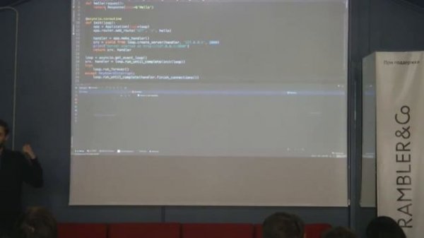 asyncio в Python. Как устроено и зачем нужно?