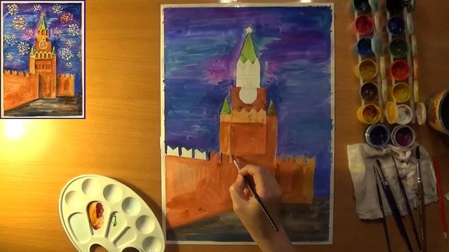Как нарисовать Спасскую башню. В весеннем небе- салют Победы. Гуашь смотреть онлайн