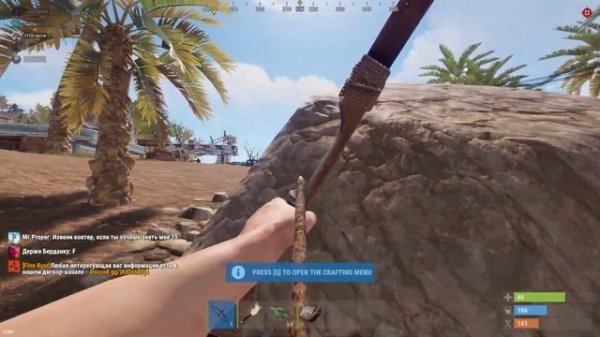 Самый быстрый вайп в rust/раст| 240 dev