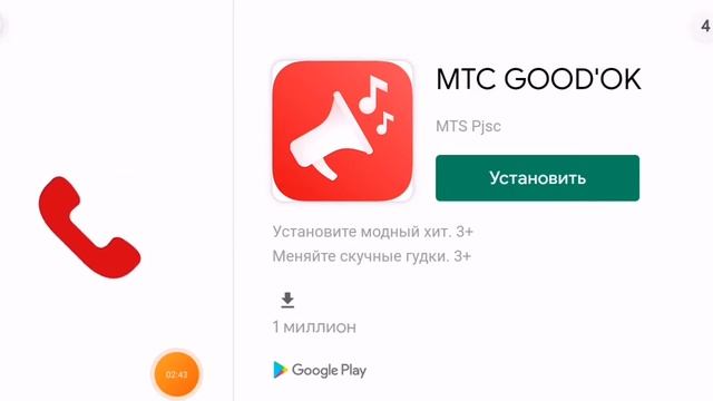 Я играю на телефоне в игре крутую Music смотреть онлайн