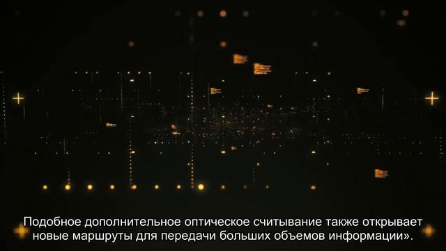 Из перовскитов создали устройство для хранения информации нового поколения смотреть онлайн