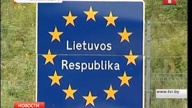 Анонс онлайн-конференции о поправках в Закон "О государственной границе Республики Беларусь" смотреть онлайн