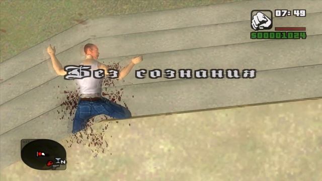 Школомодеры №1: GTA: Криминальная Россия смотреть онлайн