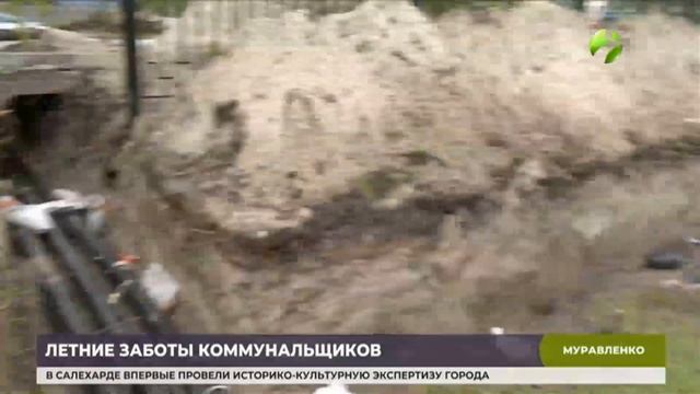 В Муравленко планируют обновить около восьми километров трубопровода смотреть онлайн