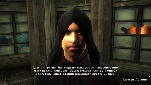 The Elder Scrolls IV: Oblivion 5 догматов темного братства смотреть онлайн