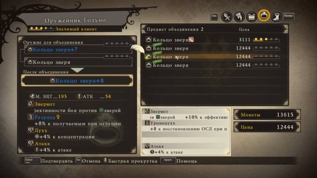 Tales of Zestiria - Гринд 1 - Генерация сундуков и мимики смотреть онлайн