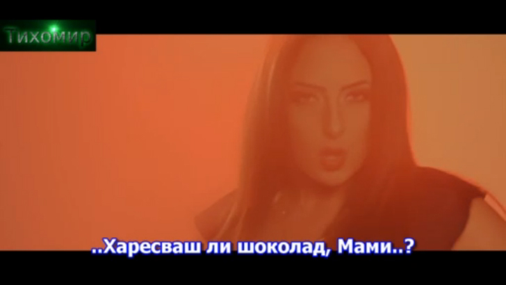 BG Превод  SEEYA - Chocolata ( Official Video )