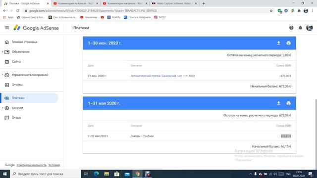 Вторая зарплата с ютуба. Ставлю на место разоблочиелей. смотреть онлайн