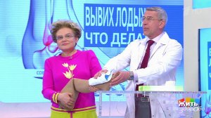 Жить здорово! Выпуск от 30.05.2018