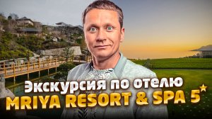 ЭКСКУРСИЯ MRIYA RESORT & SPA (Мрия Резорт & СПА)_ Винный парк, японский сад, парящий мост