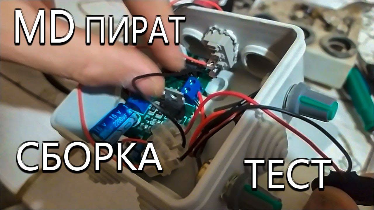 Металлоискатель пират своими руками. Сборка. Тест смотреть онлайн