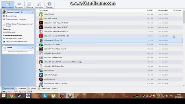 Как убрать рекламу с Google Chrome. смотреть онлайн