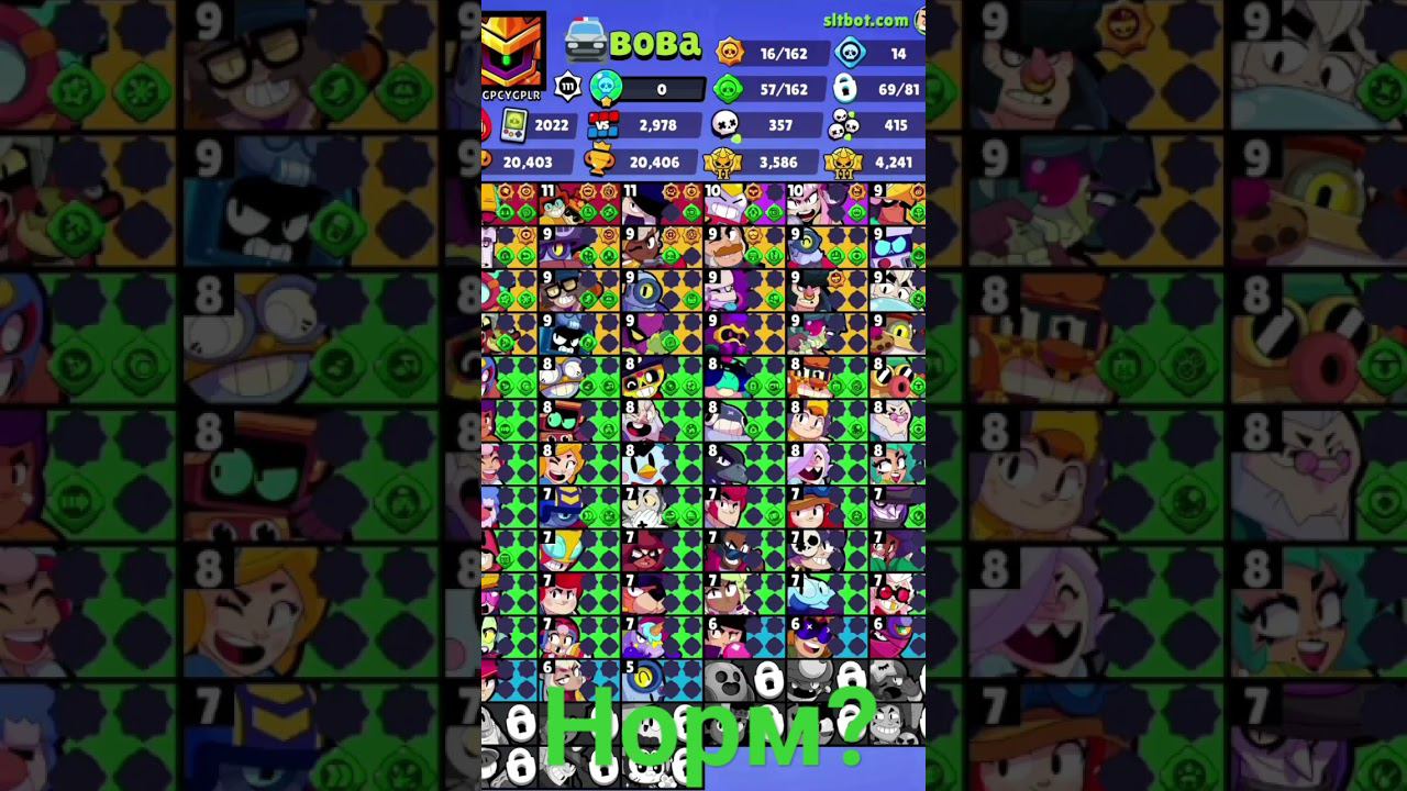 норм? сайт:https://sltbot.com/#brawlstars #реки2024 #реки #бравлстарс #sltbot смотреть онлайн