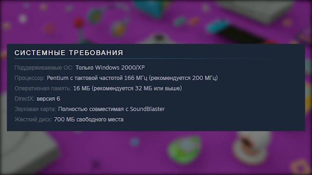 Как в игре сделать полноэкранный режим? - Всё просто! смотреть онлайн