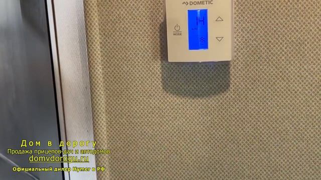 Как Дом в дорогу принимает в США прицепы для отправки в Россию на примере Forest River NoBo 19.5 смотреть онлайн