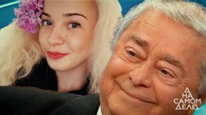 Внебрачная дочь Романа Карцева. На самом деле. Выпуск от 13.06.2019