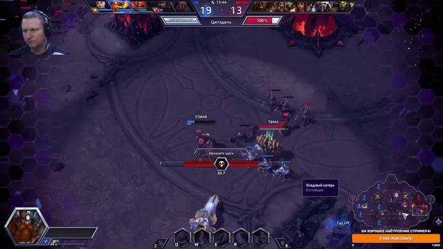 Heroes Of The Storm. Пробую убрать фризы! Настройка и проверка! смотреть онлайн