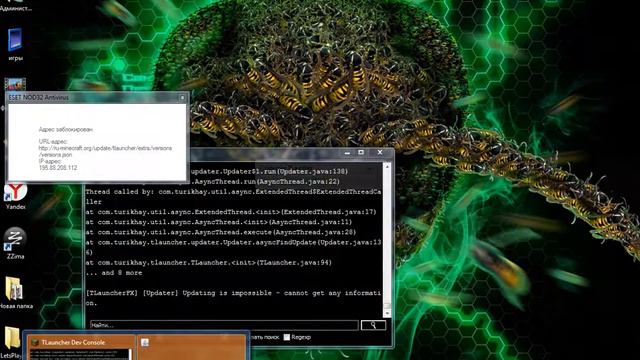 установка сборки на любой версии смотреть онлайн