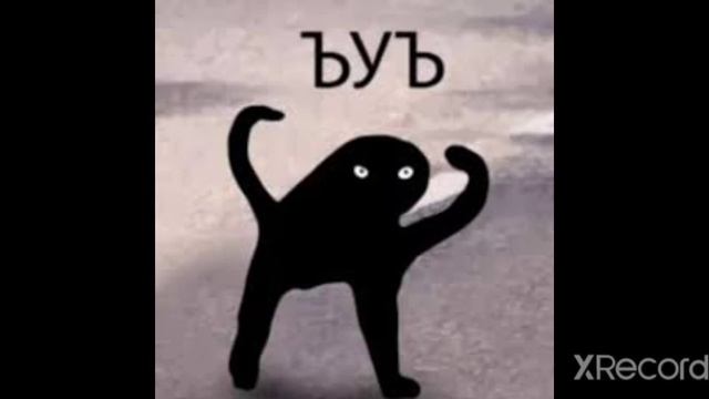 мелодие название: што-то с чем-то! смотреть онлайн