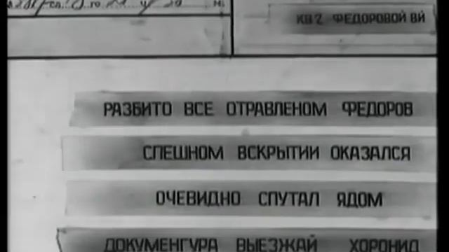 Девушка спешит на свидание 1936 The girl is in a hurry to go on a date Комедия