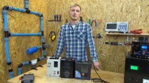 Задержка включения стабилизатора