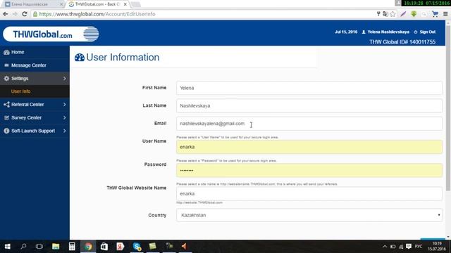 THW Global Как поменять почту ( Email) смотреть онлайн