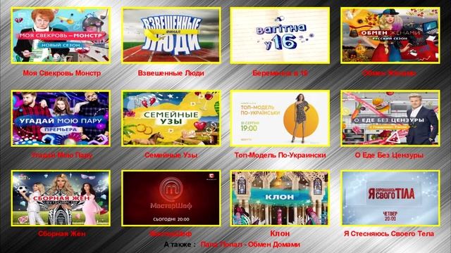 Меню коллекция 1 Жанетизация смотреть онлайн