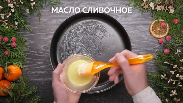 Рождественский пирог смотреть онлайн