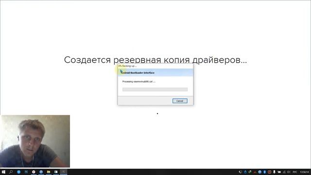 как создать резервную копию драйверов windows 10 смотреть онлайн