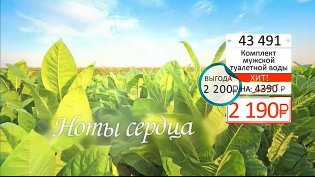 Комплект мужской туалетной воды0602 (Copy 1) смотреть онлайн