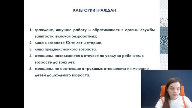 Возможности для работодателей в рамках федерального проекта 