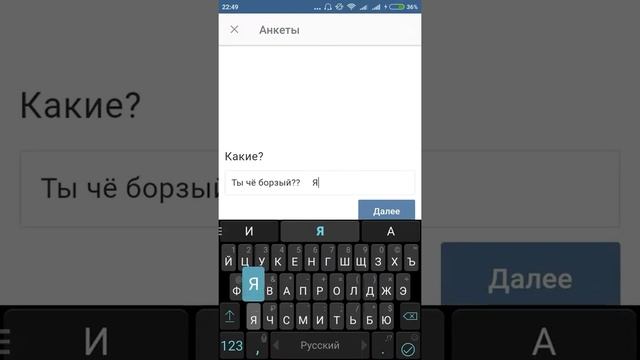 Как заполнять анкеты в вк смотреть онлайн