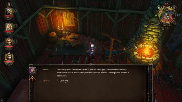 Пещера Порталов и Овца-Оборотень ➤ Прохождение Divinity: Original Sin Enhanced Edition смотреть онлайн