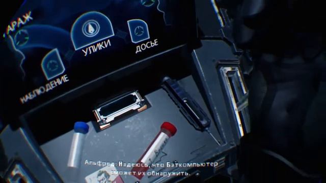 Batman™: Arkham VR-Исследуем бэтпещеру смотреть онлайн