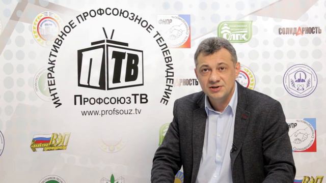 ВИЧ и СПИД и сфера труда в Российской Федерации