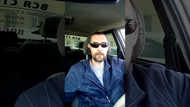 Такси в Кургане смотреть онлайн