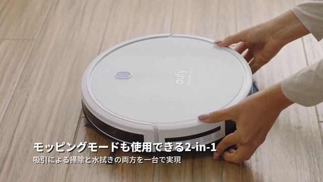 Eufy RoboVac G10 Hybrid | 吸引と水拭きの両方で掃除可能&お手頃価格のロボット掃除機 смотреть онлайн