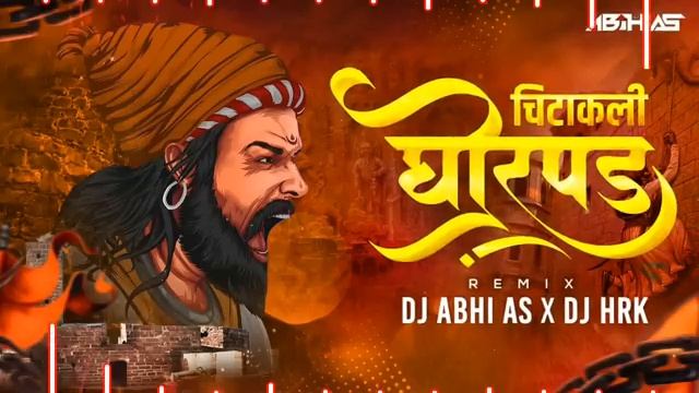 Chitakli Ghorpad | चिटकली घोरपड | DJ Abhi AS | DJ HRK | Shivjayanti 2022 | Shivjayanti DJSong смотреть онлайн