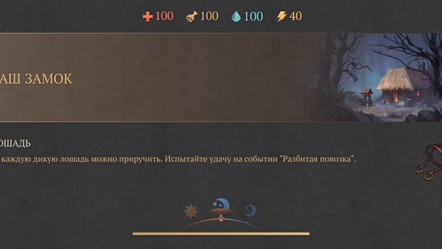 Grim Soul. Бой с боргом. Серп ночного гостя в действии смотреть онлайн