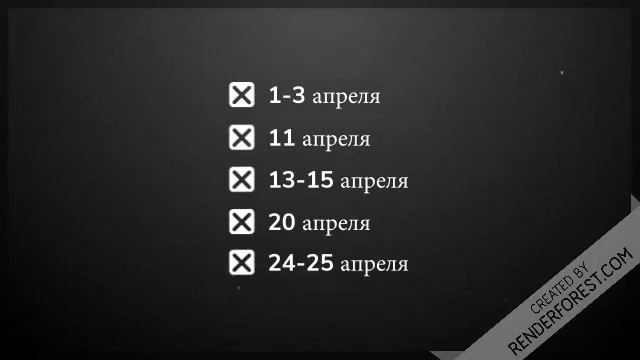 Лунный календарь на апрель 2019 года | kalendarnagod.ru смотреть онлайн