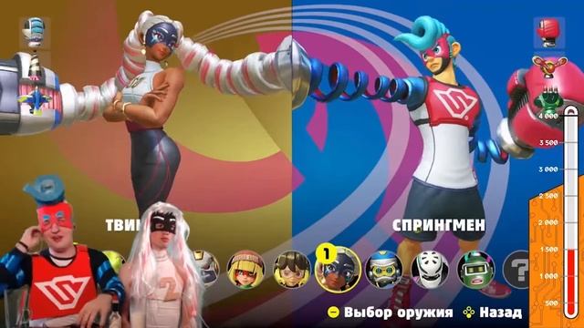 Обзор игры ARMS от Nintendo Switch смотреть онлайн