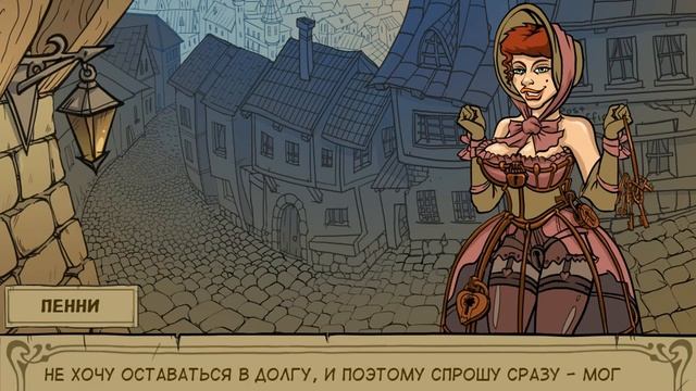 Witch Hunter Trainer vEpidemic Начало смотреть онлайн