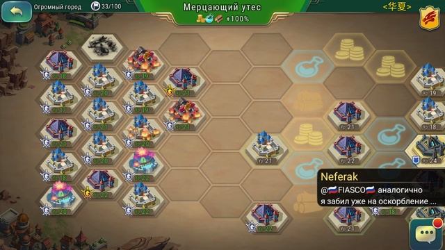 Где Взять Ресурсы Быстрый Фарм - Art of Conquest: Тёмный горизонт смотреть онлайн