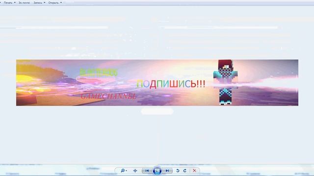 Фотошоп CS6 Делаю бесплатно смотреть онлайн