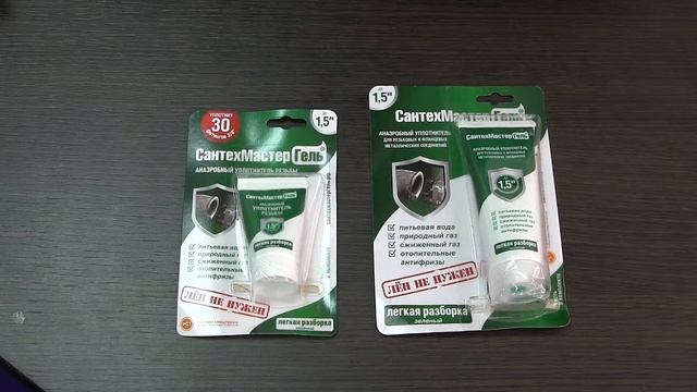 Краткая инструкция на Сантехмастер Гель Зеленый смотреть онлайн