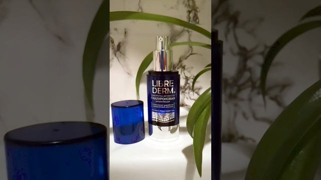 Сыворотка для лица "Либридерм" - Что делает с кожей + гиалуроновая кислота смотреть онлайн
